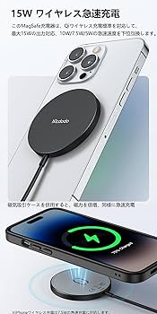 Amazon.co.jp: Mcdodo 磁気ワイヤレス充電器 15W急速充電 iPhone